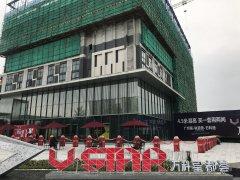 【万科星都荟租房网_顺德伦教伦教万科星都荟租房信息