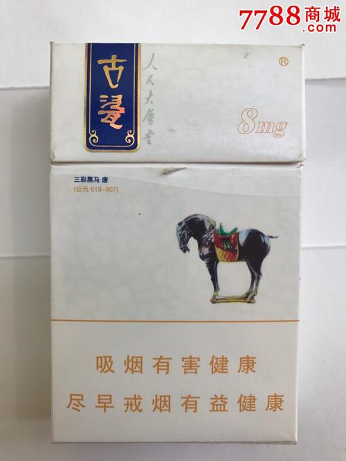 人民大会堂(古瓷)(焦8)