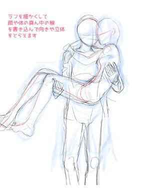动漫双人cp姿势怎么画教你壁咚和公主抱姿势的画法教程