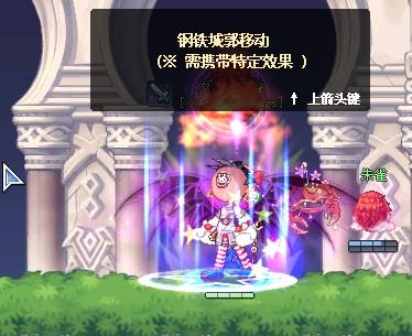 彩虹岛双刀转职时做烦人的家伙们的时候,找到钢铁城郭