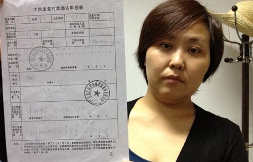 中国太平洋保险的公章是什么样子的