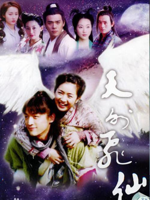 盘点| 90后喜欢的古装电视剧,有你的心头好吗?