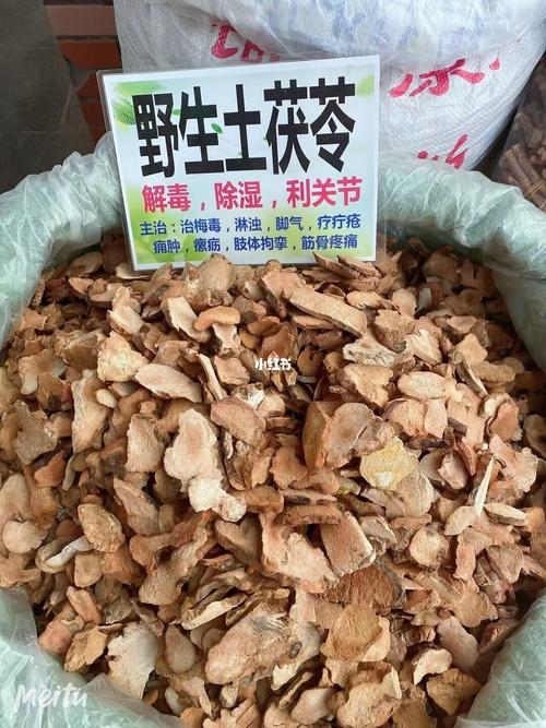 土茯苓有什么功效,哪些人能吃_除湿_健康养生_医疗健康_养生食疗