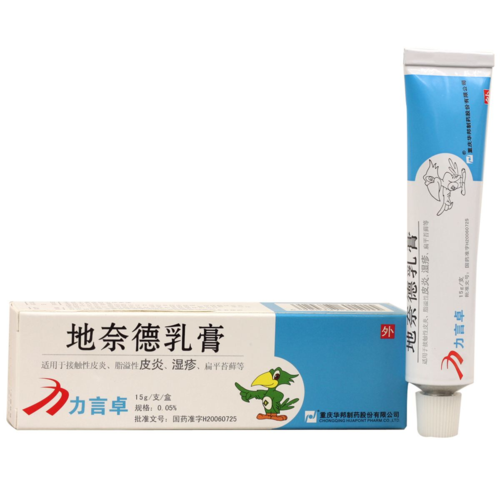 地奈德乳膏为糖皮质激素类药物, 具有抗炎,抗过敏,止痒及减少渗出