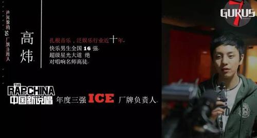 炸翻全场!《中国新说唱》声闻聚将(sg)厂牌巡回live成都站开票!