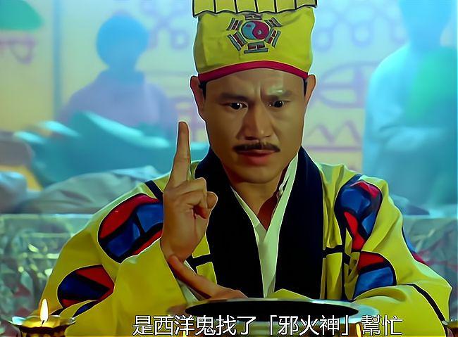 1997年,僵尸道长林正英去世,为何有人说死因与拍鬼片有关系?