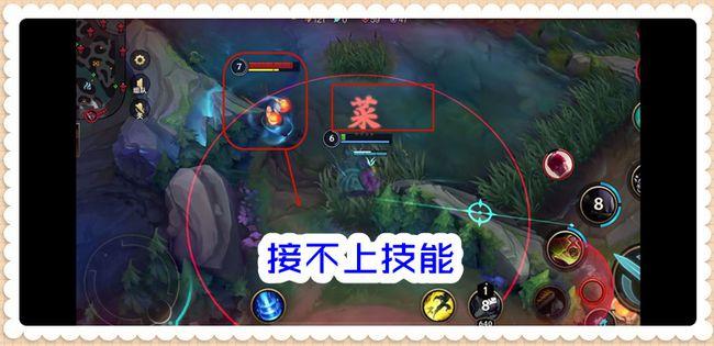 王者荣耀lol手游亲自下场提出6个现状直指王者荣耀