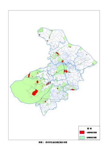 苏州市生态红线区域分布图pdf5页