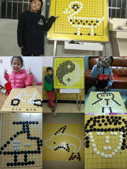 清源棋院少儿围棋