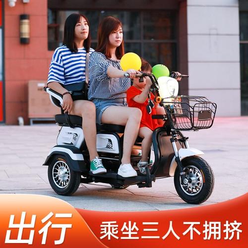 家用接送孩子电动三轮车亲子小型迷你代步电瓶车不倒翁.
