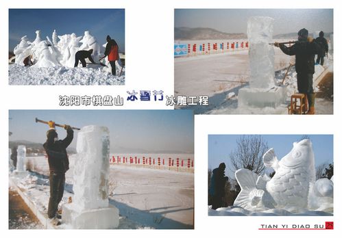 冰雕雪雕_产品中心_沈阳领岳雕塑艺术工程有限公司