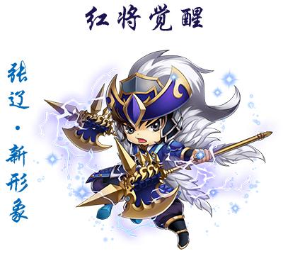 卡通赵战神头像