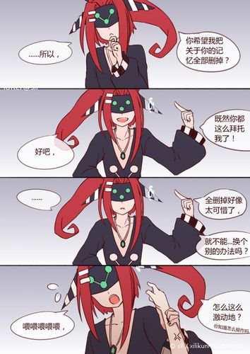 凹凸世界乙女向.雷德.(总之想.