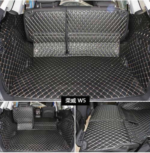 垫子 i6 后箱 ei6 汽车 ei5 后尾箱 i5 尾箱 350 360 适用于荣威后备