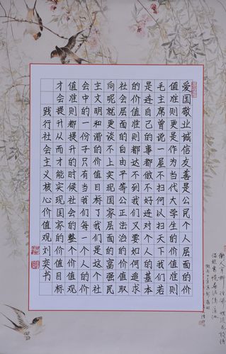 《"创文杯"中小学生硬笔书法网络大赛暨硬笔书法作品展》厚德草堂投稿