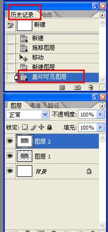 请问ps cs5的盖印图层在哪里?