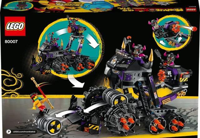 80007 牛魔暗黑战车   iron bull tank   430pcs/pzs