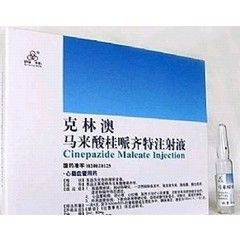 马来酸麦角新碱注射液