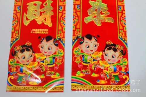 2022新款金童玉女烫金对联 春联 义乌年画批发11言9言