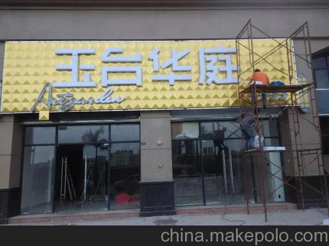 广告发光水晶字制作pvc雪弗板门头招牌形象背景墙logo发光字厂家直销