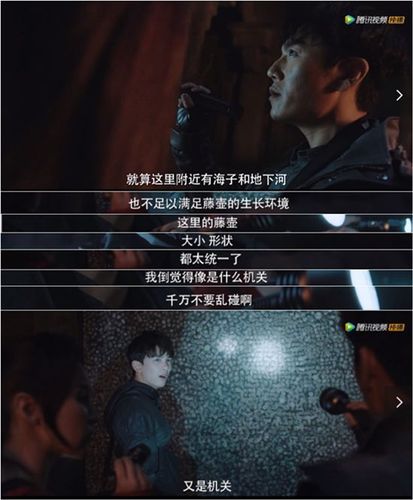 吴邪黎簇是我带过最优秀的实习生
