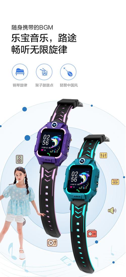 小霸王z6儿童智能手表4g视频通话定位手表小学生防水智能手表批发