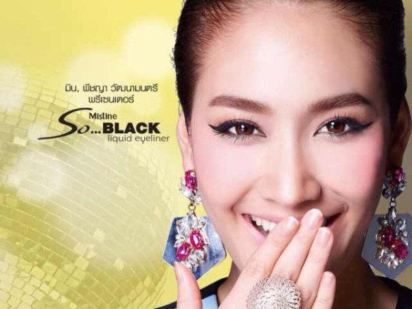 泰国彩妆mistine maxi black酷黑眼线水笔防水持久不晕染正品批发