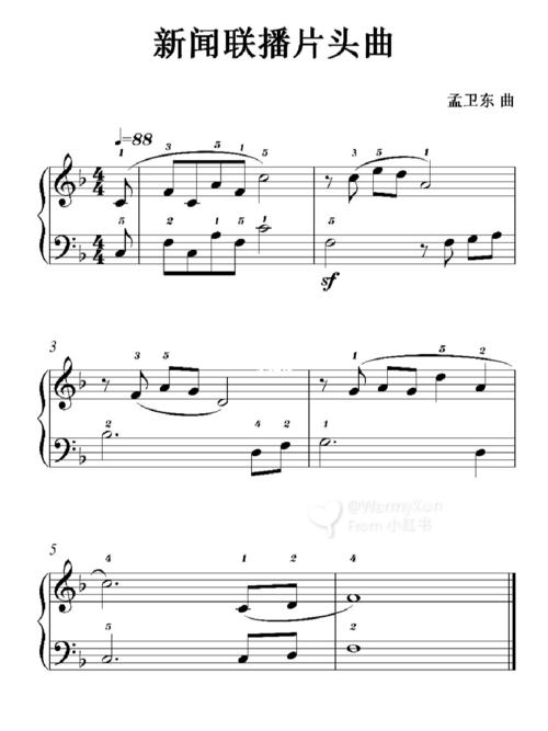 新闻联播片头曲完整谱