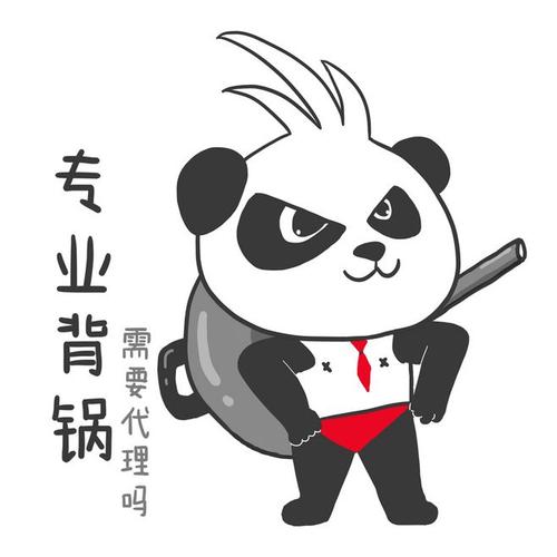 多拿君表情包 撕奔辣条 专业背锅 背黑锅 这锅我来背