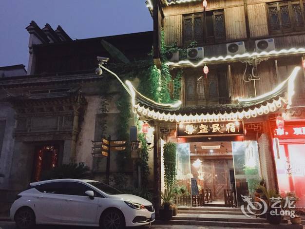 上海馨盏民宿(枫泾店)