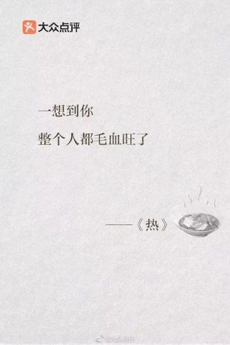 520文案|2021,爱你而已