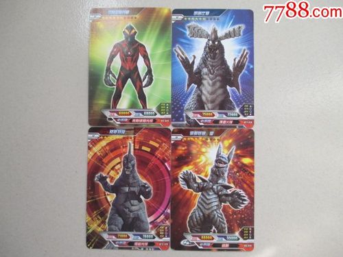 欧布奥特曼凯鲁比姆硫酸怪兽霍捷德奥特曼贝利亚奥特曼阿斯特隆4枚
