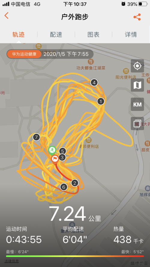 运动轨迹这么优秀的吗?