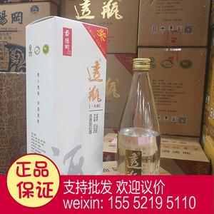 【2019版】景阳冈透瓶酒38度500ml国产白酒浓香型整箱6瓶带手提袋