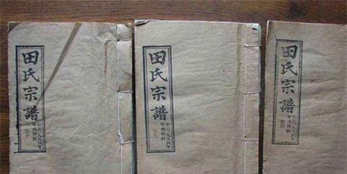 田氏家族跟韩国田氏对接家谱,查看了村址,最终确定了田好谦的身份