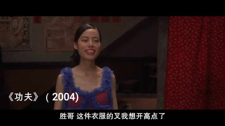 「盘点」周星驰喜剧电影中的三十个超级龙套(21-25)