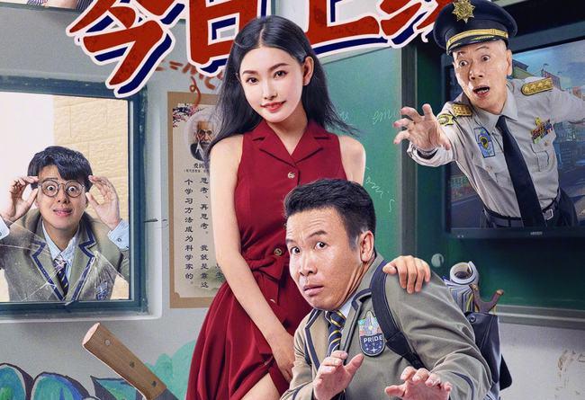 《逃学威龙》30年后被翻拍,请来多位黄金配角,却拍出毁经典之作
