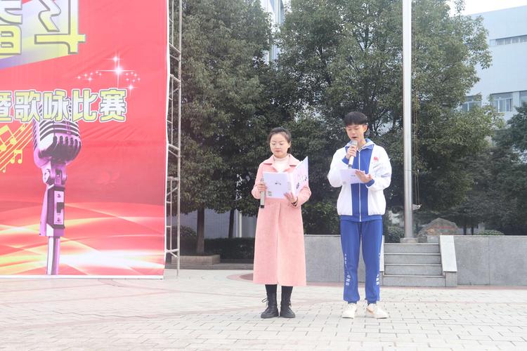 四川省阆中中学新城校区七一学校一二九运动成人宣誓仪式