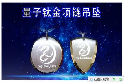 创意龙爱眼镜吊链高科技铁线架定制批发量子产品 吊坠项链眼镜