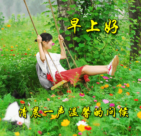 最新周一早上好祝福语图片天气变冷保重身体多穿衣服多喝热水