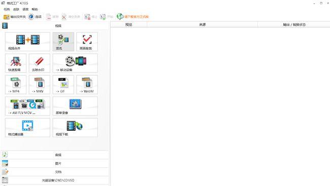 电脑上的文件格式转换需要以下几个步骤分分钟就完成啦