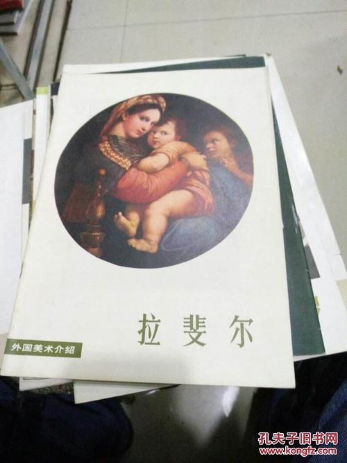 瑞士拉斐尔整形好不好