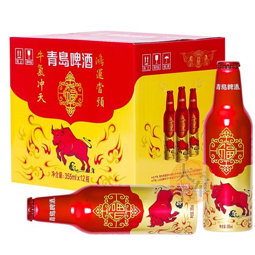 青岛啤酒牛年鸿运当头牛气冲天贺岁355ml12瓶尊贵铝瓶