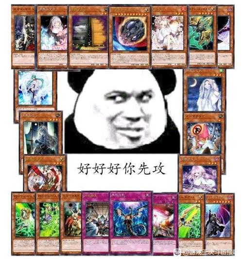 gkd有游戏王的沙雕图吗