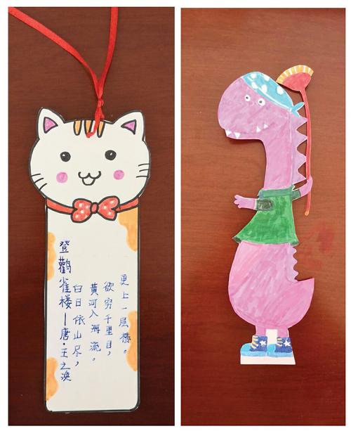 书签情 书香韵 —— 延职附小三年级八班语文特色实践