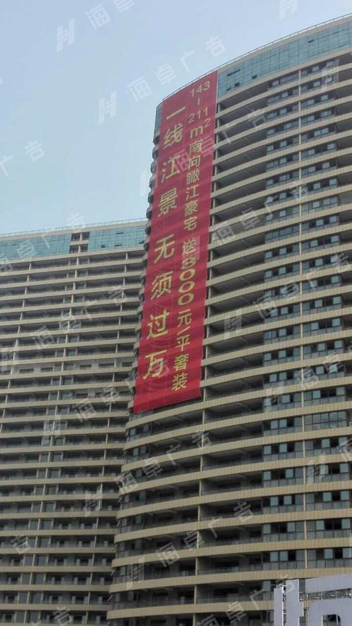 恒大御景半岛巨幅