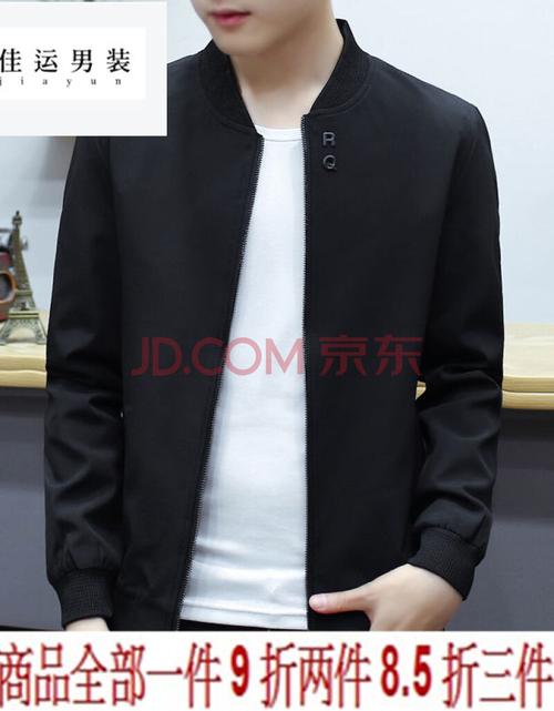 新品2020春季新款男士外套韩版潮流修身休闲春秋款夹克男装衣服春装
