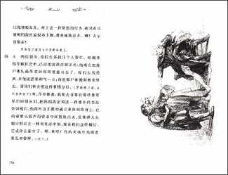 高中哈姆莱特手抄报 高中手抄报