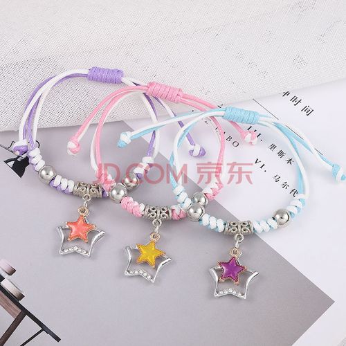 儿童手链女学生韩版闺蜜二人三人姐妹手环情侣简约同学礼物潮 幸运