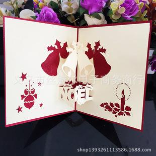 小铃铛立体创意纸雕圣诞节贺卡激光镂空新年祝福卡片可定制